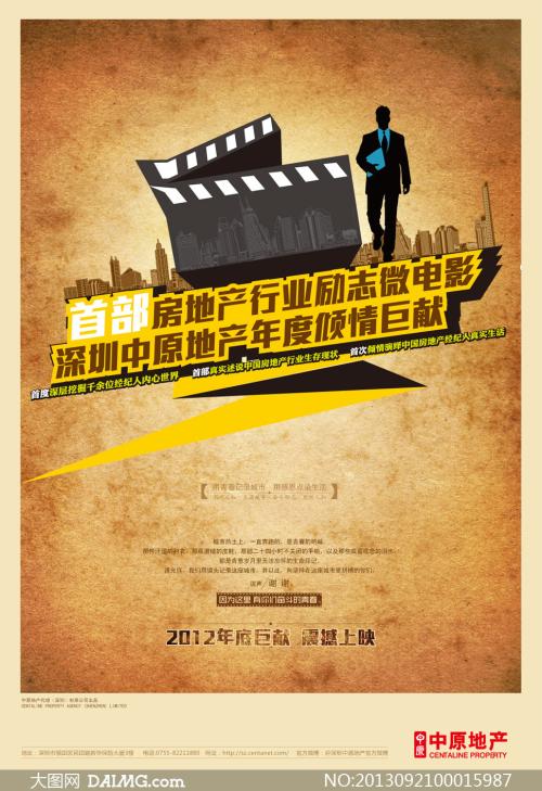 马德里理工大学Businessdegreecertificate
